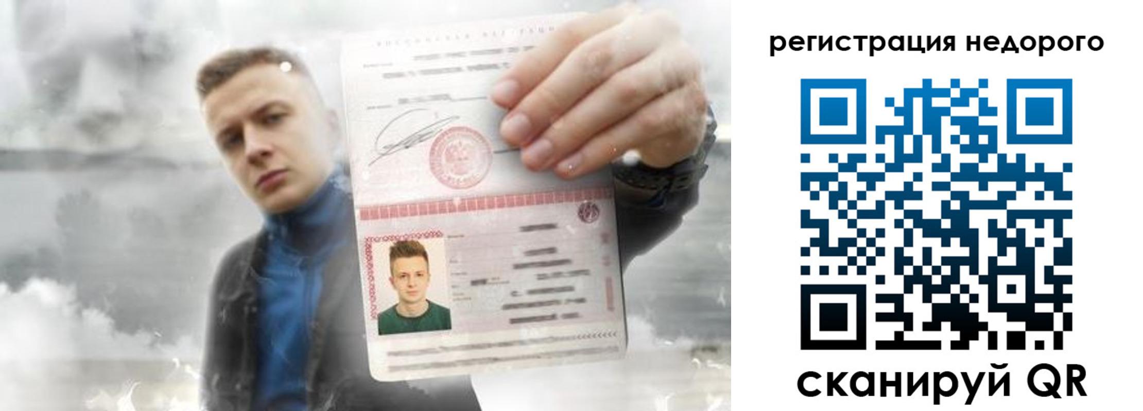 прописка в квартире в Гурьевске