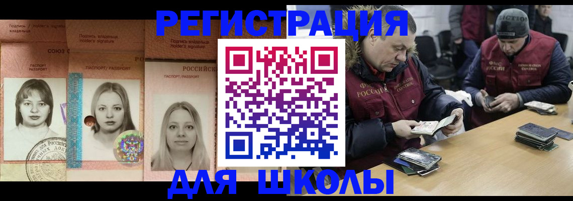 временная регистрация госуслуги в Гурьевске
